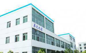 中藥技術史上的革命 超微免煎中藥材招商開啟新紀元