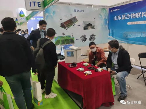 熱烈祝賀第八屆北京國際灌溉技術博覽會圓滿成功 信息技術服務賦能農業現代化新篇章